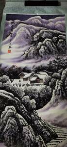 書画收藏 中国古画 作者張大千 水墨画【瑞雪兆豊年 】紫の気が東から春に満ちている 純手描き 国画 中国古美術品 珍品 時代物 M s6-020222