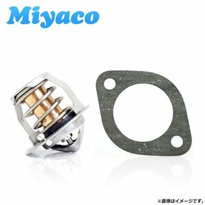 三菱 デリカ L039P 86.04～94.03 サーモスタット パッキンセット ミヤコ/Miyaco TS-235/GK-303 国産 新品