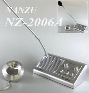 窓口インターホン　ＮＺ－２００６Ａ(親機本体、子機スピーカーマイク、専用ＡＣアダプター)受付業務のサポート