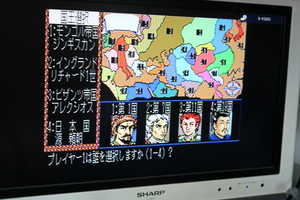 MSX2 蒼き狼と白き牝鹿 ジンギスカン 光栄 KOEI レトロゲーム カートリッジ ROMソフト　