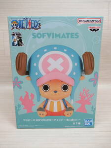 09/A795★ワンピース SOFVIMATES～チョッパー 魚人島ver.～★フィギュア★バンプレスト★プライズ★未開封品