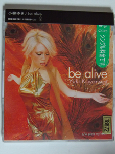 中古CD 小柳ゆき 「be alive」 シングル　レンタル