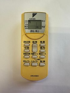 【電池付き】★中古★DAIKIN ARC446A1　エアコン　エアコンリモコン　クーラー　クーラーリモコン