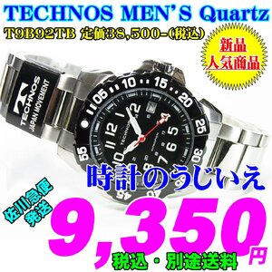 TECHNOS テクノス MEN