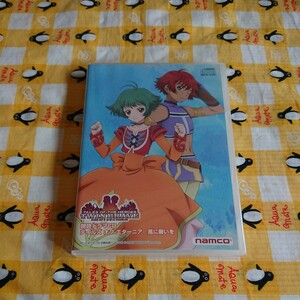 未開封 朗読ドラマCD テイルズ オブ エターニア 風に願いを 送料無料