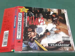 N.W.A◆『主張あるニガー EFILAZAGGIN』日本盤CDユーズド品