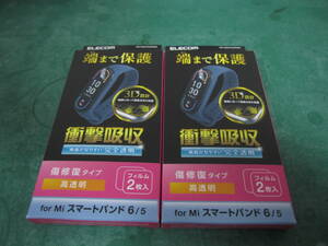 送料込み　エレコム　Xiaomi Mi スマートバンド 5 6 保護フィルム　４枚セット