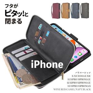 ★送料無料★ iPhoneX/XS スマホケース 手帳型 カバー お財布 携帯 カード 収納 マグネット 13 12 11 X XS Max Pro S1C068