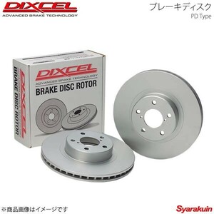 DIXCEL ディクセル ブレーキディスク PD リア VOLVO XC60 T6 AWD UB420XC 17/10～ PD1657824S