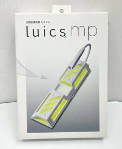 送料無料h53856 シマダ モバイル光誘引捕虫器 luics mp ルイクス 害虫駆除器 ペット 虫取りシート 虫取り器 ルイクス LED光誘引捕虫器