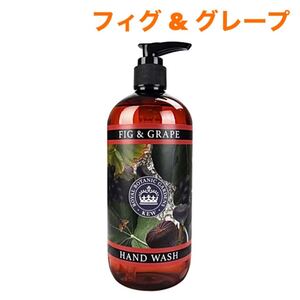 English Soap Company KEW GARDEN SERIES キューガーデン シリーズ ハンドソープ 新品未開封 Fig & Grape フィグ グレープ