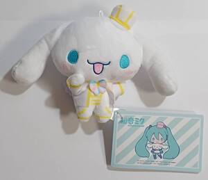 初音ミク×シナモロールミニぬいぐるみ　シナモン　Vol.2　約17cm　送料￥290～　タグ付　非売品　マスコット