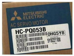 新品 MITSUBISHI/三菱 HC-PQ053B サーボモーター 保証付き