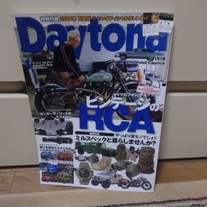 Daytona 2014年01月号 No.271 付録はありません。#所ジョージ#ビンテージ#ミルスペック#SEMA SHOW2013###