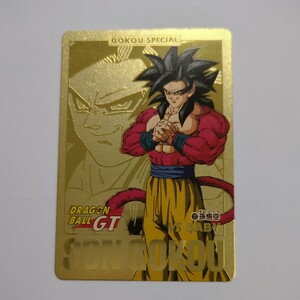 ドラゴンボール カードダス No.127 孫悟空　本弾　DRAGON BALL Z BANDAI 鳥山明　GT