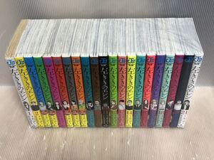 【U274y】 nifuni 左ききのエレン　1-24巻続巻全巻セット 【中古コミックセット】【送料無料】まんが漫画全巻セット