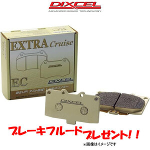 ディクセル PAOパオ PK10 ブレーキパッド フロント左右セット ECタイプ 321110 DIXCEL ブレーキパット