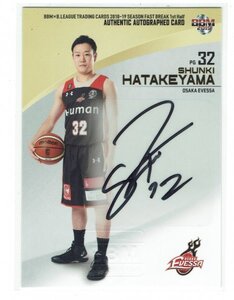 【畠山俊樹】2018-19 BBM×B.LEAGUE FAST BREAK 2nd Half 84枚限定 直筆サインカード #81/84 大阪エヴェッサ