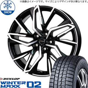 225/50R17 スタッドレスタイヤホイールセット アコード etc (DUNLOP WINTERMAXX02 & Chronus CH112 5穴 114.3)