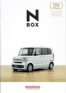 HONDA 　N-BOX　カタログ+OP　エヌボックス