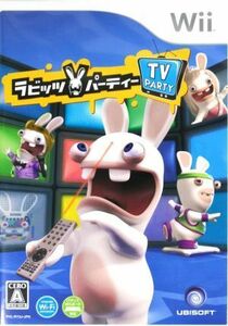 ラビッツ・パーティー　ＴＶ　Ｐａｒｔｙ／Ｗｉｉ