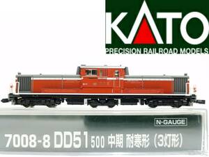 新品同様品 KATO 7008-8 DD51 500 中期 耐寒形(3灯形) 国鉄 ディーゼル機関車 鉄道模型 Nゲージ 動力車 カトー N-GAUGE