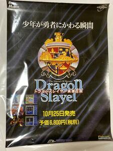 1991年 ハドソン PCエンジン ドラゴンスレイヤー英雄伝説 ゲ－ム ポスタ－