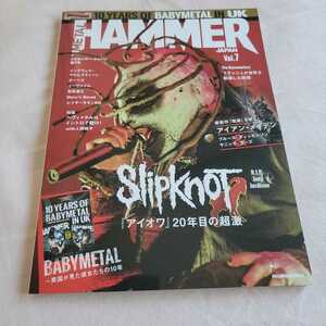 METAL HAMMER JAPAN Vol.7 Yngwie Malmsteen、OPETH、MARY