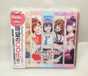 【CD】 AnimeFestaORIGINAL 主題歌集 メンズ・青年ジャンルselection 悶えてよ、アダムくん しーくれっとみっしょん ハーレムきゃんぷっ！