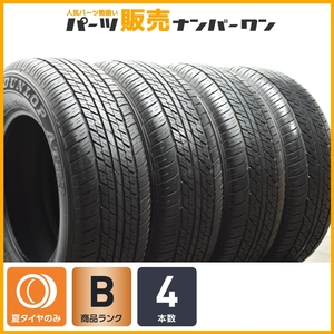 【良好品】ダンロップ グラントレック AT23 265/65R18 4本セット レクサス LX600 ランドクルーザー300 FJクルーザー エスカレード 即納可