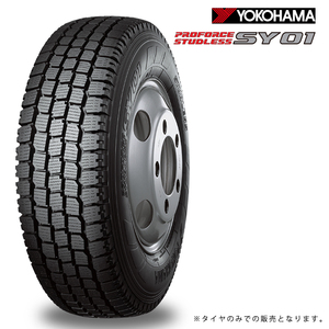 送料無料 ヨコハマ スタッドレスタイヤ 【4本セット 新品】 YOKOHAMA PROFORCE STUDLESS SY01 TL 225/50R12.5 98 L