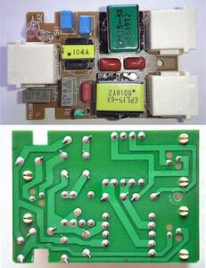 【ジャンク｜PCB】NTT東日本『ADSL スプリッター N3』の基板【部品取り，電子工作】