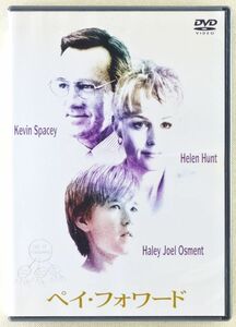 ■DVD 映画「ペイ・フォワード」2000年 出演：ハーレイ・ジョエル・オスメント、ケヴィン・スペイシー、ヘレン・ハント