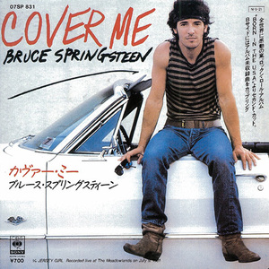 ●EPレコード「Bruce Springsteen ● カヴァー・ミー(Cover Me)」1984年作品