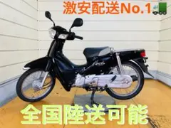 32973 km スーパーカブ110　JA10 ホンダ　小型★ 始動動画あり