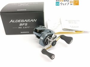 シマノ 22 アルデバランBFS XG 左 美品