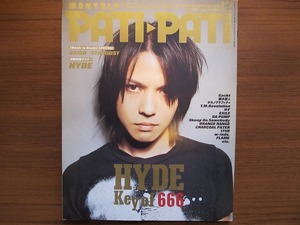 PATi・PATi2003.12 HYDE ガクト ポルノグラフィティ w-inds.ゆず