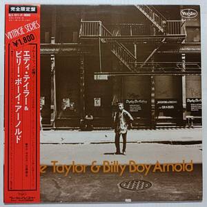 即決 美品 エディー・テイラー & ビリー・ボーイ・アーノルド　帯付き　EDDIE TAYLOR & BILLY BOY ARNOLD YA 