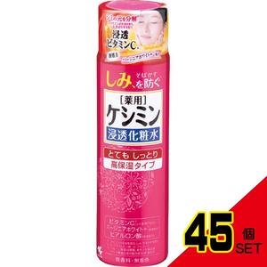 ケシミン浸透化粧水とてもしっとり160ML × 45点