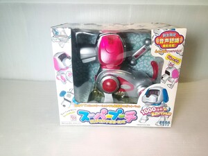 ☆未開封　ロボットペット SEGA TOYS セガトイズ SUPER-POO-CHI スーパープーチ　飼い主限定 音声認識 機能搭載　未使用長期保管品　（3）