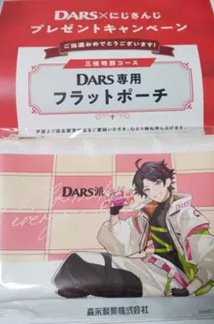 DARS専用 フラットポーチ 限定デザイン 三枝明那