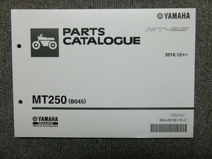 ヤマハ MT-25 MT250 B04 新品 未使用 純正 パーツリスト パーツカタログ 説明書 マニュアル 2016.12