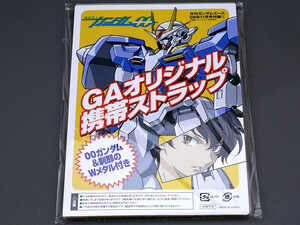 ■■ 機動戦士ガンダム00 GAオリジナル携帯ストラップ 月刊ガンダムエース 2008年11月号付録① 未開封 非売品 ■■