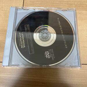 トヨタ純正 マップオンデマンド トヨタ DVDナビ マップオンデマンドセットアップディスク 2012年 春版　08664-0AA78 86271-60A080C