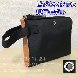 即決3900円★非売品●BVLGARI/ブルガリ×エミレーツ航空●ビジネスクラス アメニティキット ハンドル付きクラッチバッグ 香水プールオム他