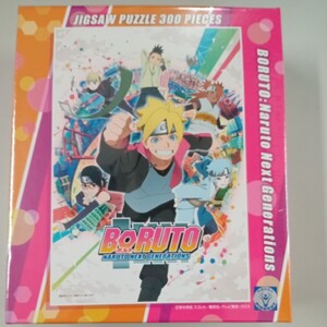 ジグソーパズル NARUTO NEXT GENERATIONS BORUTO-ボルト- 300ピース 26x38cm 300-1301ナルト