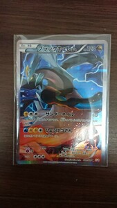 ブラックキュレム CP2 R 020/027 ポケモンカード ポケカ 