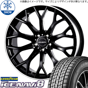 245/40R19 スタッドレスタイヤホイールセット カローラクロス etc (GOODYEAR ICENAVI8 & SHARON 5穴 114.3)