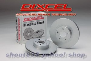 《DIXCEL ROTOR PD/Front》■1521564■PORSCHE■911(993)■3.6 CARRERA 4S■TURBO LOOK■1996～1998■Front.322x32mm■Drilled Disc■