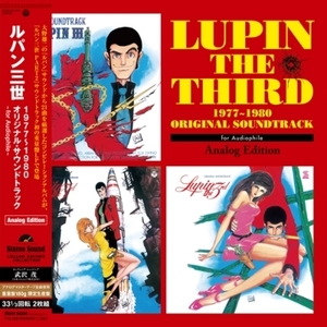 【新品/新宿ALTA】ルパン三世/ルパン三世 1977～1980 Original Soundtrack ～for Audiophile Analog: Edition(SSAR082)